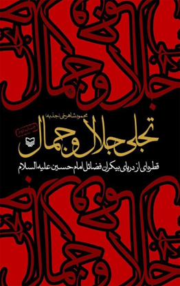گشت‌و‎گذار در کوچه پس کوچه‌های تاریخ