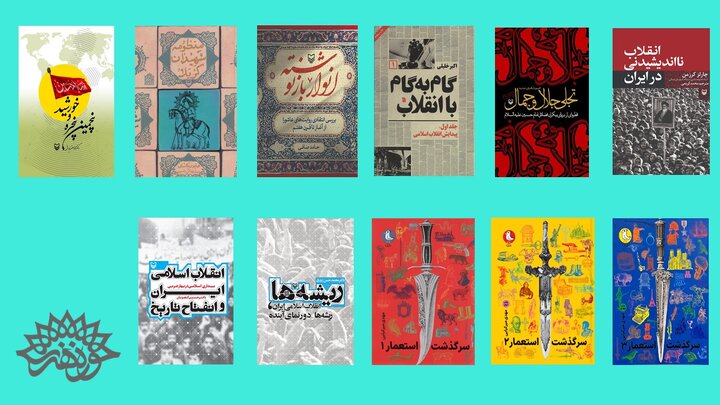 گشت‌و‎گذار در کوچه پس کوچه‌های تاریخ