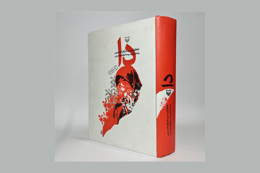 این جنگ هم، چهره زنانه ندارد!