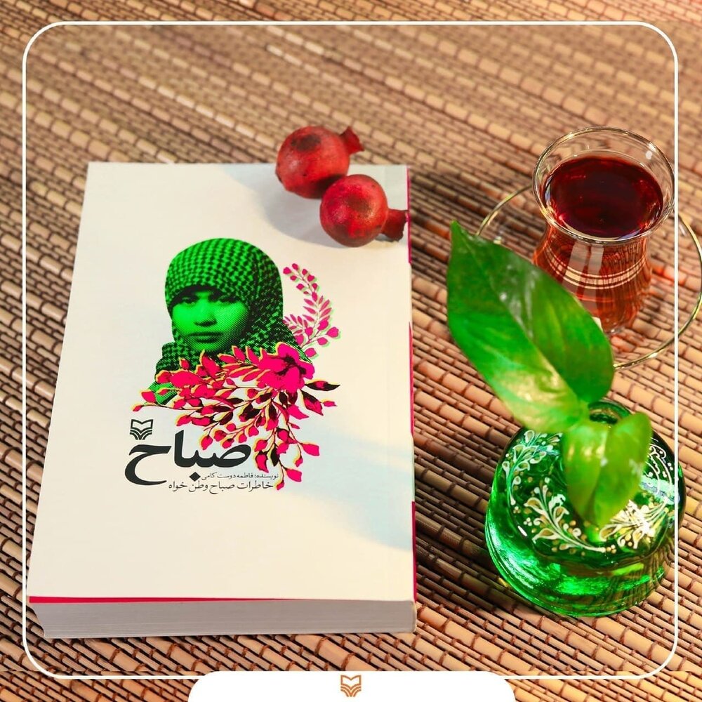 این جنگ هم، چهره زنانه ندارد!