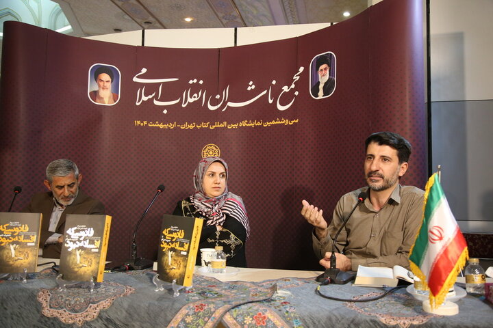«فانوسی که افسانه نبود» حاصل تجربه زیستی نویسنده است