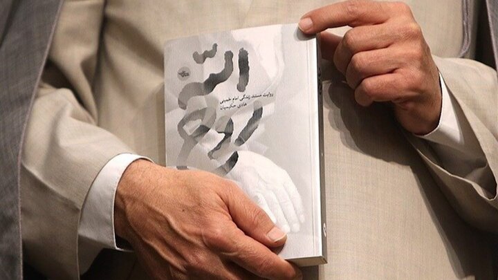 «روح الله» با صدای وحید یامین‌پور شنیدنی می‌شود