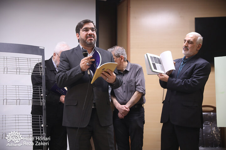 رونمایی