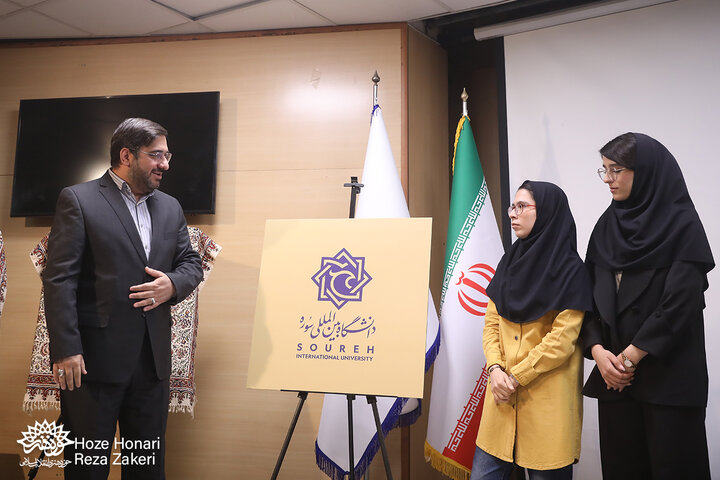 رونمایی