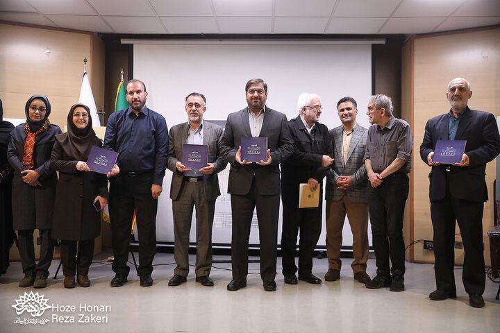 رونمایی