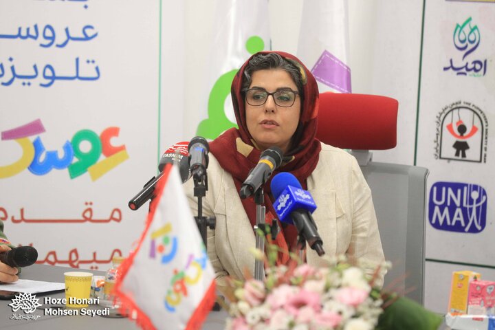 عروسک خونه