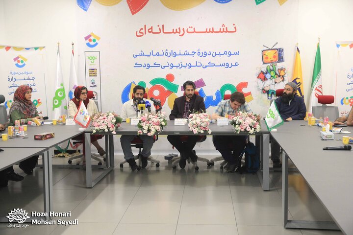 عروسک خونه