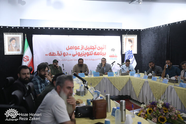 تجلیل از عوامل ..