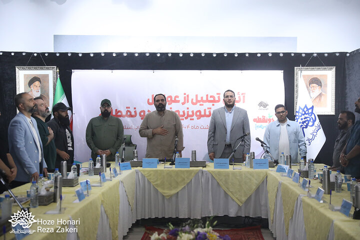 تجلیل از عوامل ..