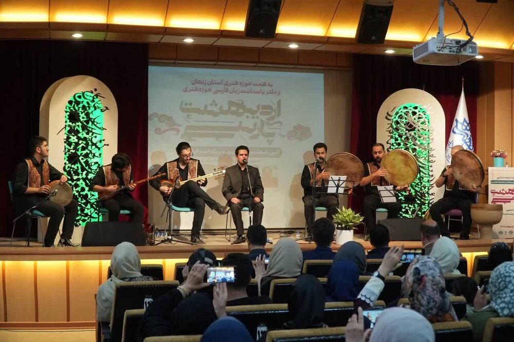 «اردیبهشت پارسی» در زنجان به پایان رسید