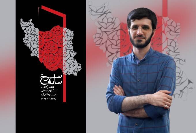 نباید از جریان‌های چپ در تحلیل تاریخ غفلت کنیم