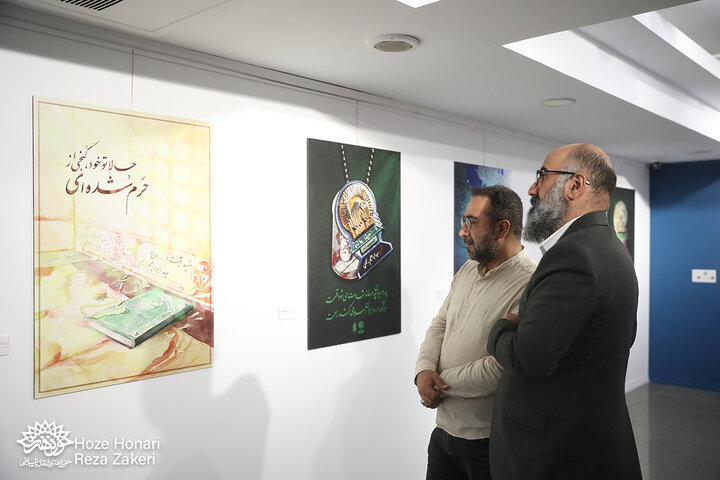 خادمان