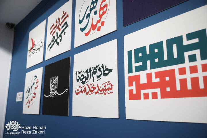 خادمان