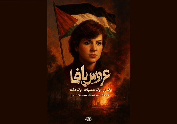 مستند هنرجویان مدرسه فیلم‌سازی نور اکران می‌شود