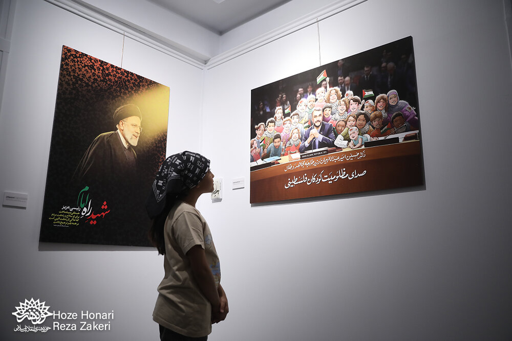 📷 آیین گشایش نمایشگاه «خادمان ملت»