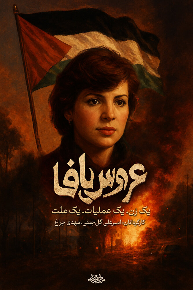 مستند هنرجویان مدرسه فیلم‌سازی نور اکران می‌شود