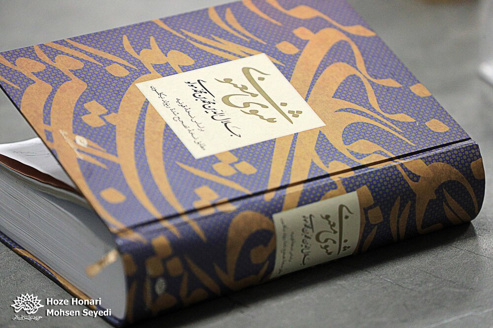 از عشق خود را پر کنید!