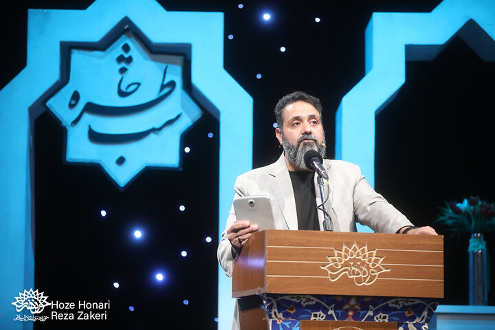 شب خاطره