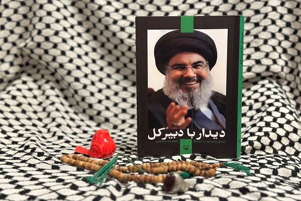 نگاهی به «دیدار با دبیرکل»