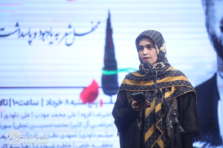 محفل شعر«به رسم سرو»