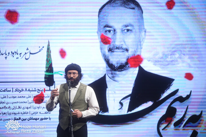 محفل شعر«به رسم سرو»