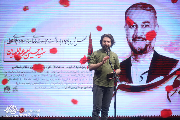 محفل شعر«به رسم سرو»