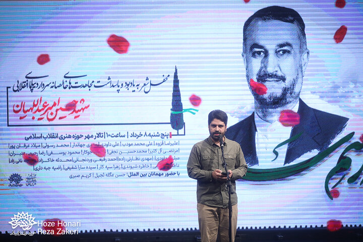 محفل شعر«به رسم سرو»