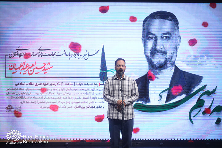 محفل شعر«به رسم سرو»