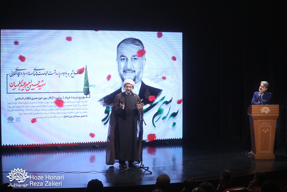 امیر سربلندی بود، عبداللهیان ما