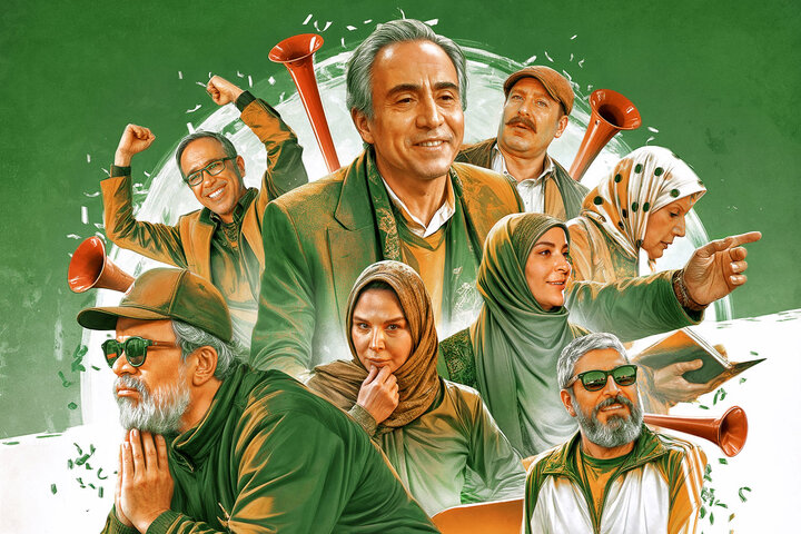 «بوقچی» از ۱۵ خرداد روی آنتن شبکه سه می‌آید