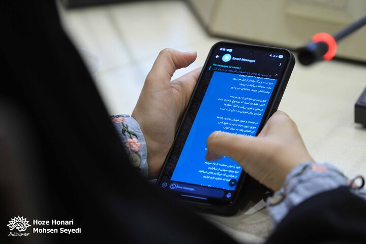 حلقه طوبی