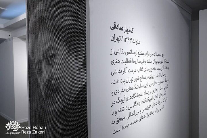 بازتعریف