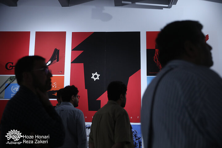 نشست افتتاحیه