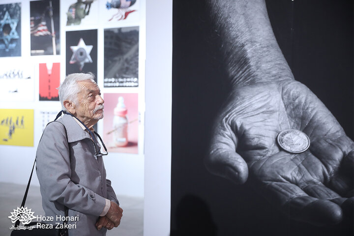 نشست افتتاحیه