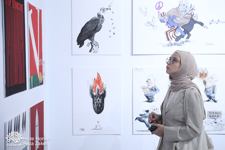 نشست افتتاحیه