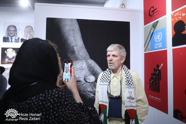 نشست افتتاحیه