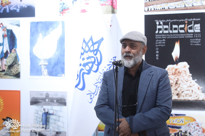 نشست افتتاحیه