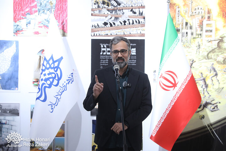 نشست افتتاحیه