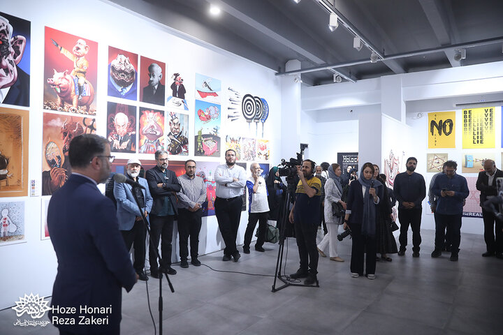 نشست افتتاحیه