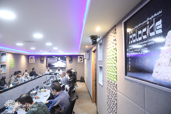 نشست افتتاحیه