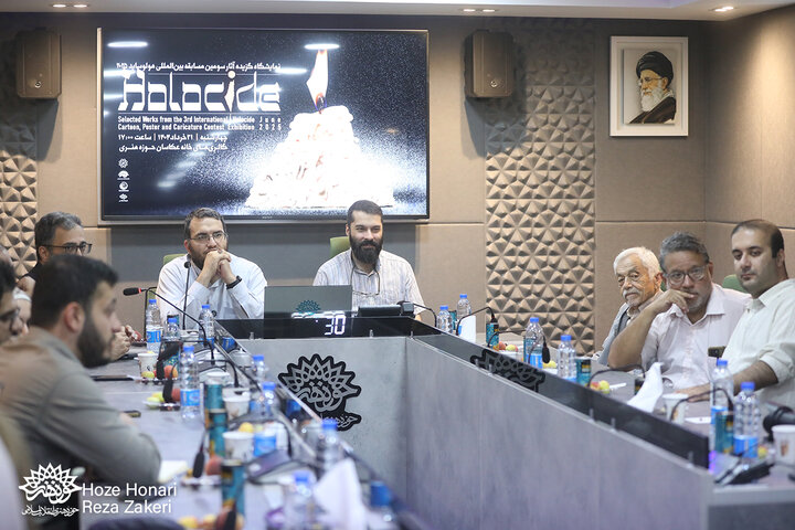 نشست افتتاحیه