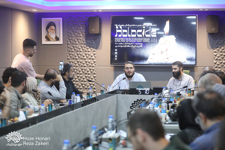 نشست افتتاحیه