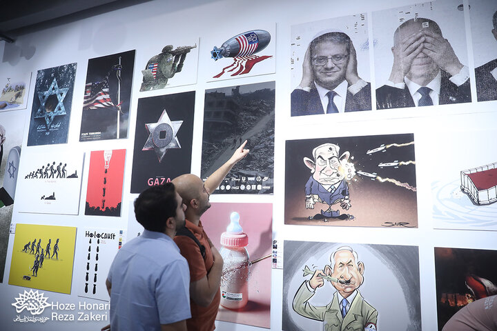 نشست افتتاحیه