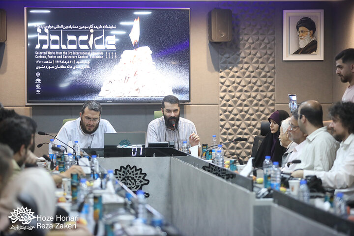 نشست افتتاحیه