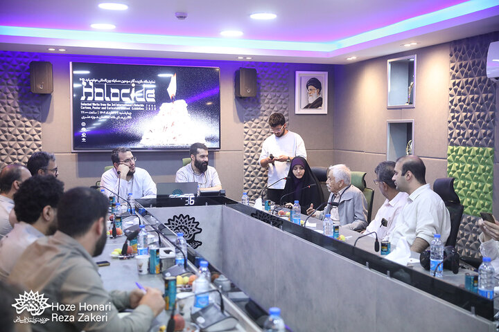 نشست افتتاحیه