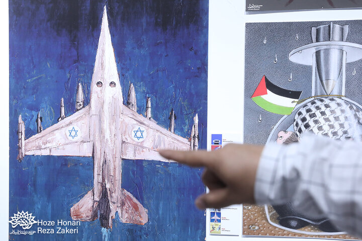 نشست افتتاحیه