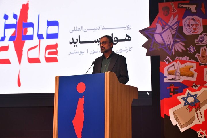 هولوساید