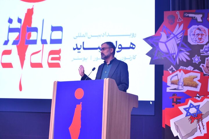 هولوساید