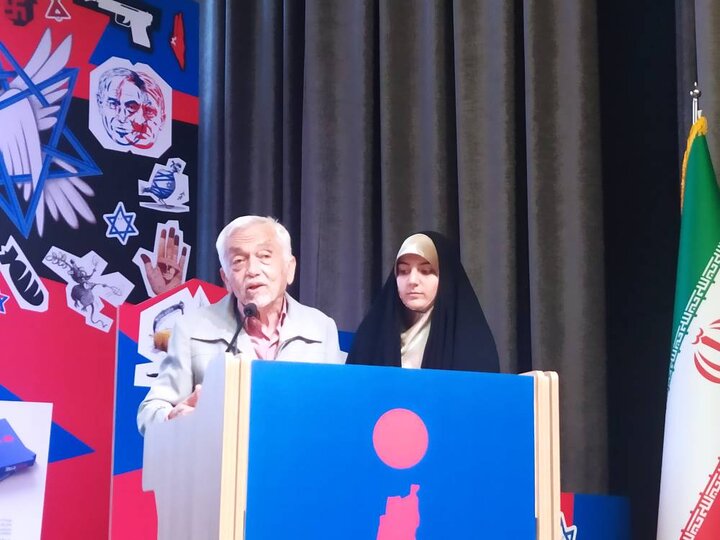 هولوساید