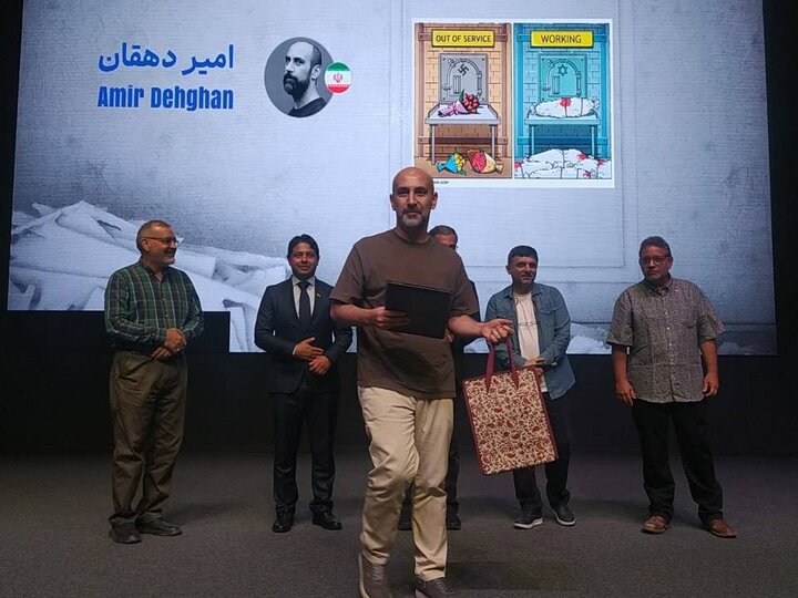 هولوساید